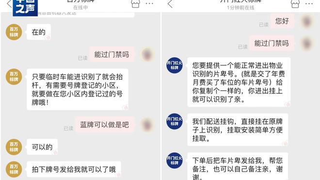 开云app官网入口网页版登录截图0